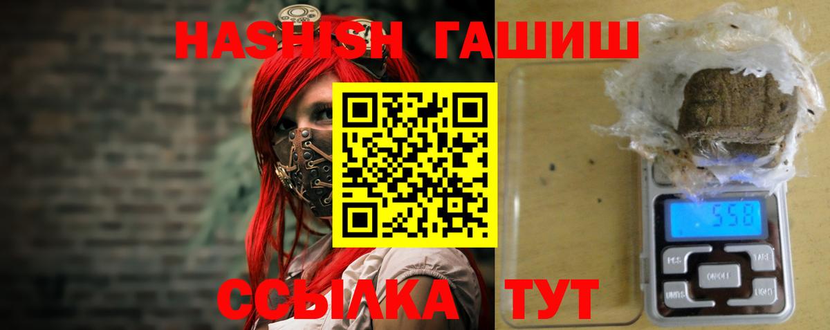Меф   Конопля  ТГК  Кубинка  Вход с VPN  Гашиш  Альфа ПВП СОЛЬ   ЭКСТАЗИ 