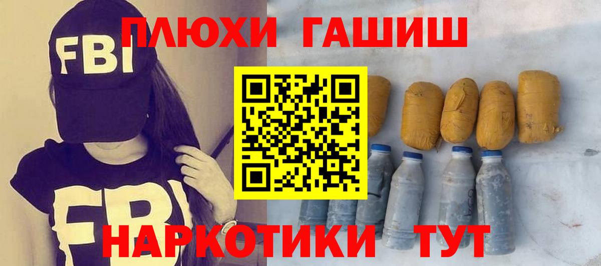 ГАШИШ Ice-O-Lator  Вход с VPN  ГАШ AMNESIA HAZE  Кубинка 