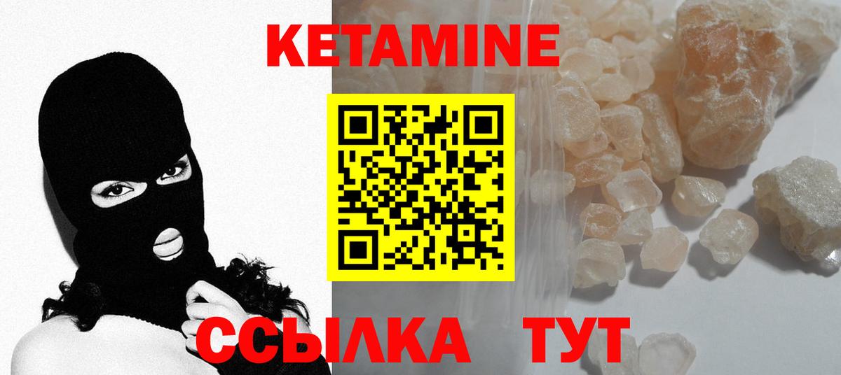 Кубинка  kraken маркетплейс  Вход с VPN  КЕТАМИН ketamine  КЕТАМИН ketamine 