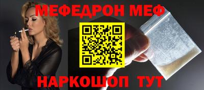 spice Кингисепп