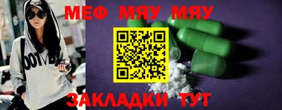 бутират Кимры