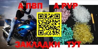 бутират Кимры