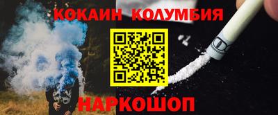 spice Кингисепп