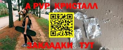 бутират Кимры
