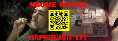 spice Кингисепп