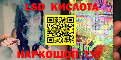 бутират Кимры