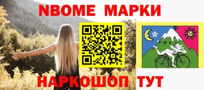 бутират Кимры