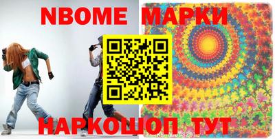 бутират Кимры