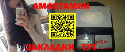 spice Кингисепп
