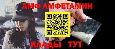бутират Кимры