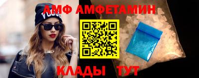 spice Кингисепп