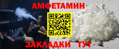 бутират Кимры