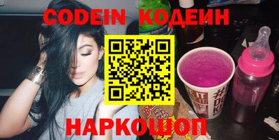 spice Кингисепп