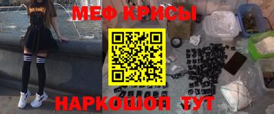 spice Кингисепп