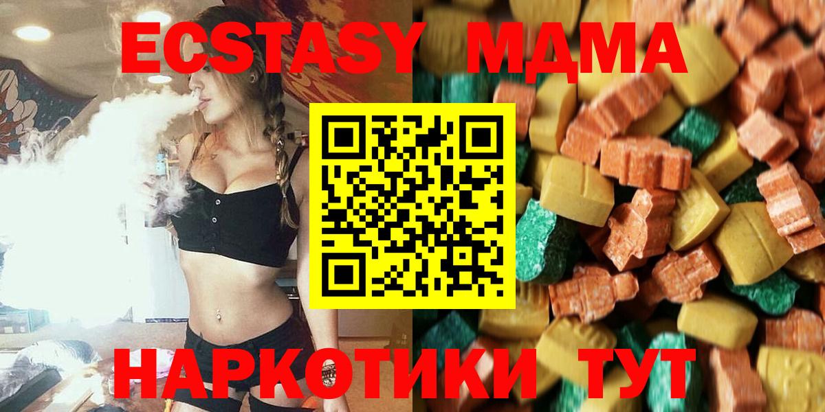MDMA Molly Кубинка