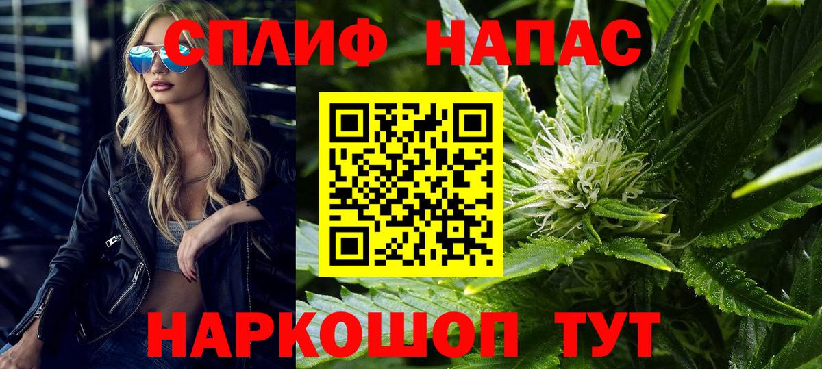 Марихуана гибрид  Вход с VPN  Бошки Шишки THC 21%  Каннабис White Widow  Кубинка 